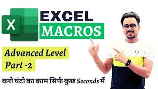 Advanced Excel Macro Automation ! Excel Macros VBA ! Excel Macro Tutorial ! Macro VBA in Excel