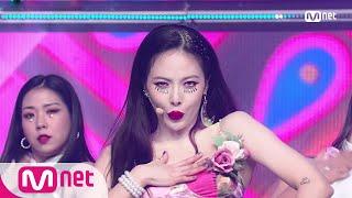 [HyunA - I'm Not Cool] KPOP TV Show | #엠카운트다운 | M COUNTDOWN EP.697 | Mnet 210204 방송