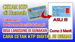 CARA CETAK KTP DIGITAL KTP DIGITAL BISA DI CETAK DI RUMAH TANPA HARUS KE DISDUKCAPIL #KTPDIGITAL