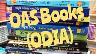 OAS Booklist (ODIA) | Odisha Administrative Services| OPSC OAS Booklist| OCS