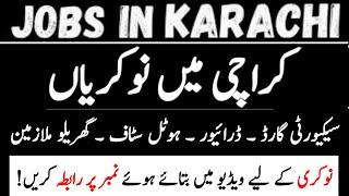 Jobs in Karachi | Karachi Jobs | Karachi Jobs 2024 | Jobs in Karachi Today | Security Staff Jobs