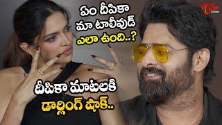 Prabhas Shocking Comments On Deepika Padukone  | Kalki2898ad Interview | TeluguOne Cinema