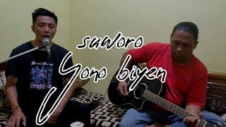 Suworo - Yono Biyen || akustik cover