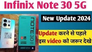 Infinix Note 30 5G New Update in 2024 | Infinix Note 30 How To Update | Android 14 Update