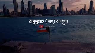 Islamic Whatsapp status video  Islamic life.