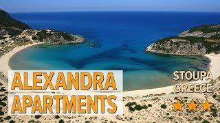 Alexandra Apartments hotel review | Hotels in Stoupa | Greek Hotels