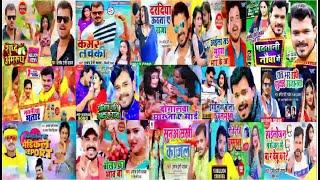 Top Non Stop Pramod Premi songs 2024 - 2025 Top Bhojpuri Song Audio Jukebox - Bhojpuri Dj Gana New