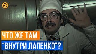 Антон Лапенко в психологической драме «По-мужски»