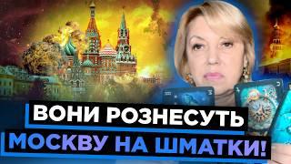 РОЗКОЛ ВСЕРЕДИНІ РОСІЇ! РОСІЯНИ РАДІЮТЬ УДАРАМ ПО МОСКВІ! - Олена Бюн