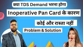 TDS Demand due to inoperative pan Problem and solution | TDS notice due to inoperative pan card