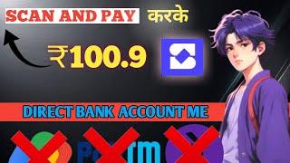 Scan and pay karke daily ₹100 kamaw // New earning app today