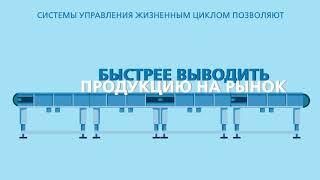 Компетенция Управление жизненным циклом