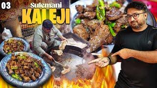 I Found Karachi's Best SULEMANI KALEJI | Chatpata Episode 03