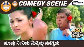 Hoovu Neenidu Mikkid Nangbidu | Bhadra | Bullet Prakash | Comedy Scene 4