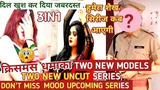 Christmas  Dhamaka  | Two new uncut web series | two new model | mood upcoming series | update