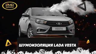 Lada Vesta лучше чем Toyota?! Комплексная шумоизоляция Лада Веста