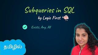 Subqueries | Exists | Any | All | SQL in Tamil | Logic First Tamil