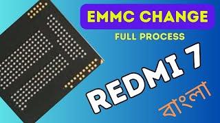 Redmi 7/Y3 Emmc change  | Redmi 7 dead boot repair | রেম রম পরিবর্তন করার পরিপুর্ন সমাধান| ️