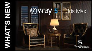 V-ray 5 what's new