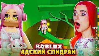 АДСКИЙ СПИДРАН БАШНИ АДА  ► Roblox TILKA PLAY ► РОБЛОКС