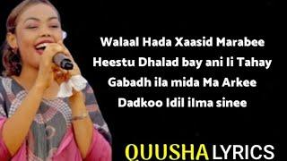 RAHMA HASSAN | HOOYO | HEES CUSUB LYRICS 2022