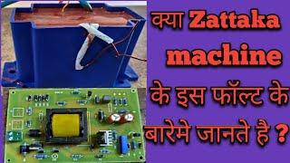 Zattaka machine repairing or problem।solar fenced guard circuits repairing