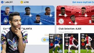 AJAX + SHALKE 04 + ATLANTA CLUB SELECTION PACK OPENING PES 21 MOBILE