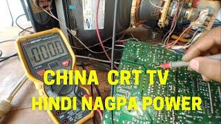 CHINA CRT TV NO POWER MOSTLY TROUBLE REPAIR