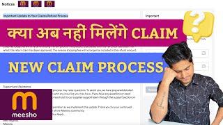 MEESHO NEW CLAIM PROCESS UPDATE 2024 || FAIR PRICE CALCULATOR || Meesho selling guide