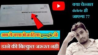 1042-S || important tax return document enclosed || क्या करना है इसका