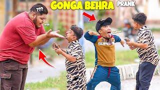 Gonga Behra Prank - | @NewTalentOfficial