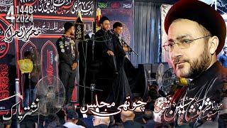 4th Muharram | Nishtar Park | Syed Shahenshah Hussain Naqvi | 2024-1446