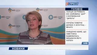 Міністерство освіти планує реформувати шкільну освіту