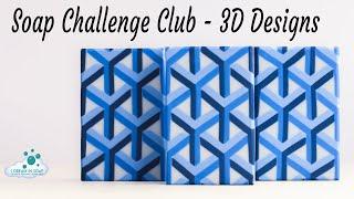 Soap Challenge Club - 3D geometric cold process soap.