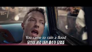 Coldplay - Hymn For The Weekend / 가사 해석