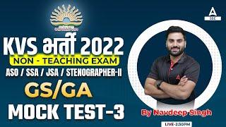 KVS Recruitment 2022 Non Teaching Staff | KVS GS/GA by Navdeep Singh | Mock Test 3