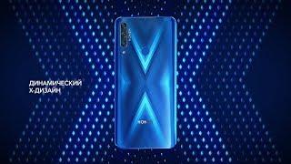 Honor 9X Official Trailer Global Launch
