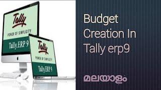 Budget Creation And Variance Analaysis In Tally erp9 Malayalam.