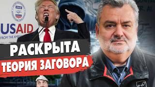 ГОТОВЬТЕСЬ! ТРАМП ПРЕДЛОЖИТ ЖЁСТКИЕ УСЛОВИЯ! Пасков: Путин будет ПЕТЛЯТЬ ВОЙНА ЗАКОНЧИТСЯ НЕОЖИДАННО