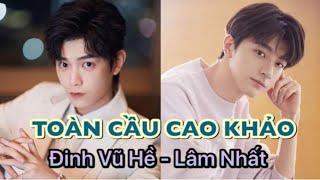 Đinh Vũ Hề if Lâm Nhất || Phim Đam Mỹ Mới Nhất 2021