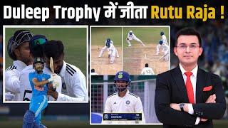 Captain Ruturaj Gaikwad's team complete dominating win ! Duleep Trophy में भी 'Rutu' का 'Raaj'!