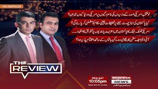 The Review With Kamran Yousaf | Shahbaz Rana  | 15 November 2024 | Express News