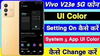 Vivo V23e UI Color Setting On Kaise Kare ।। How To Change System And App UI Color In Vivo V23e