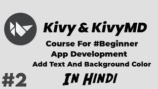 Kivy Tutorial for Beginners: Part 2 - Add Text And Background Color