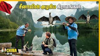 இவங்க கிட்டதான் தமிழ் பேச கத்துகனும் | Chinese village tour  EP-14 | Tamil Trekker