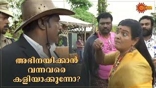 Pauly Valsan on John Jaffer Janardhanan | Binu Adimali Comedy | Ullas Pandalam | Nelson | Surya TV