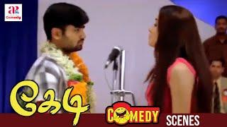 Kedi Tamil Movie Comedy Scenes | Ravi Krishna | Tamanna | Ileana | M S Baskar | Ramesh Khanna