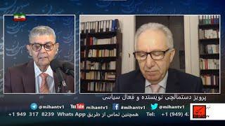 ریشه های بلند ایدئولوژِی انقلاب 57 از دیروز تا  امروز  در گفت و گو با پرویز دستمالچی