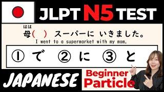 【JLPTN5】Particles - Practice Test (Vocab,Grammar) | Learn Japanese for Beginner