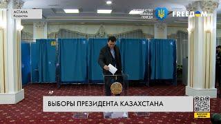 Досрочные выборы в Казахстане. Политическая ситуация в стране